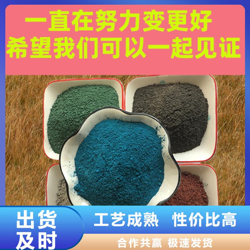 金剛砂耐磨材料耐磨地坪金鋼砂使用壽命長久