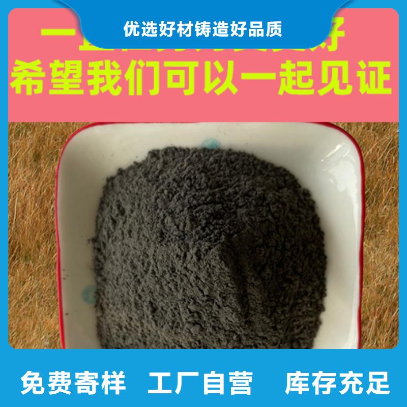 金剛砂耐磨材料耐磨地面金剛沙精心