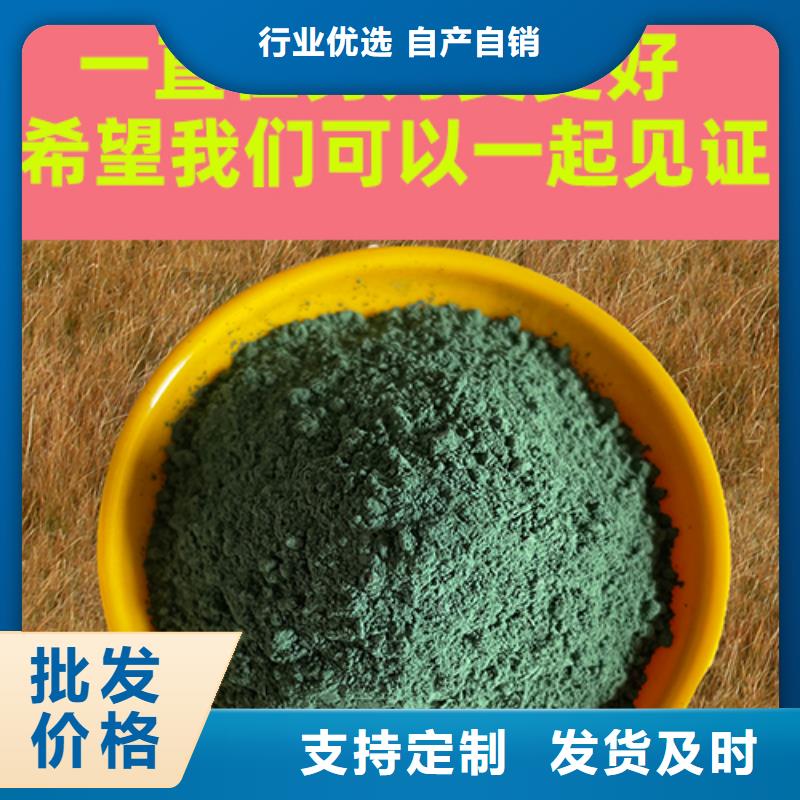 金剛砂耐磨材料彩色金剛砂價(jià)格地道