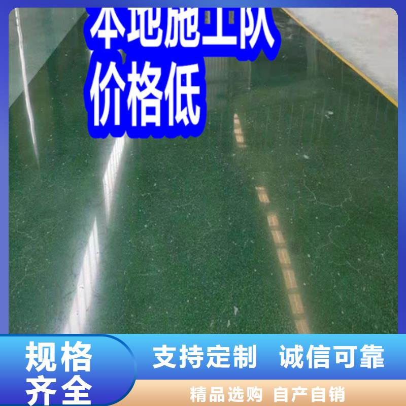 固化地坪混凝土密封固化劑客戶好評