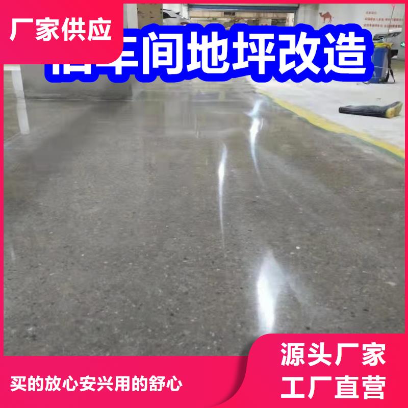 固化地坪固化地坪好品質(zhì)售后無憂