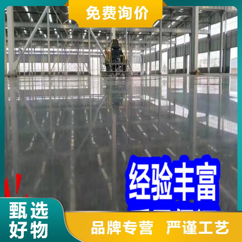 固化地坪固化地坪好品質(zhì)售后無憂