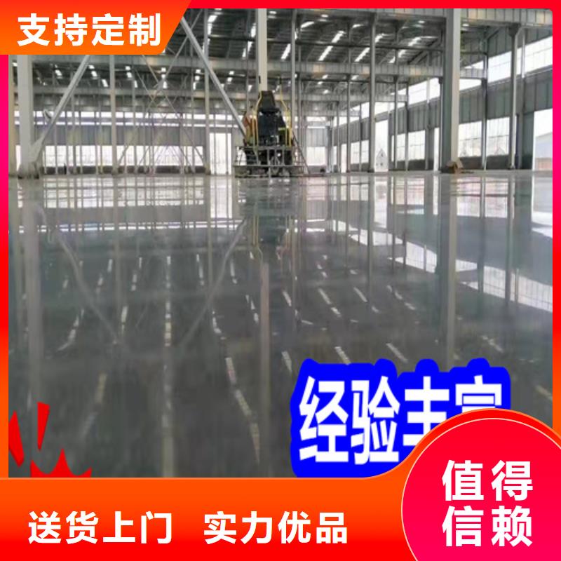 固化地坪剛玉地坪優(yōu)選好材鑄造好品質(zhì)