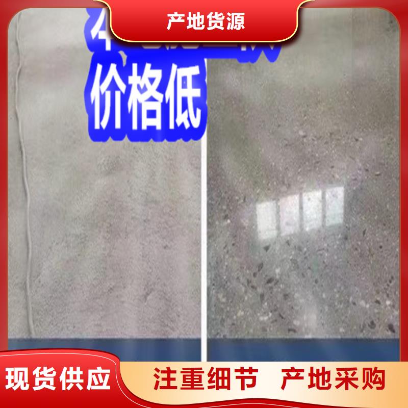 固化地坪剛玉地坪優(yōu)選好材鑄造好品質(zhì)