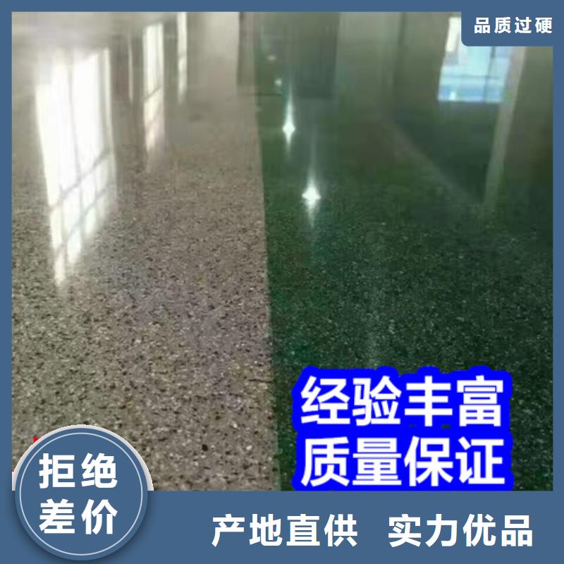 固化地坪混凝土密封固化劑客戶好評