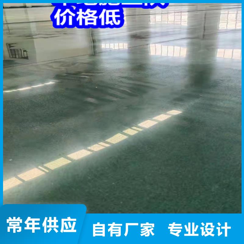固化地坪固化地坪好品質(zhì)售后無憂
