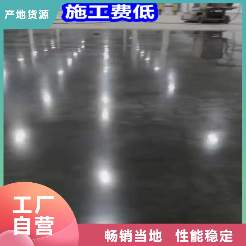 固化地坪水泥地面翻新N年專(zhuān)注