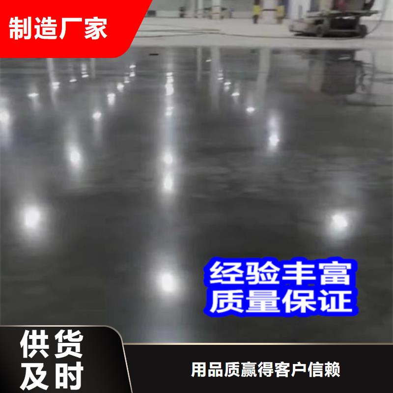 固化地坪混凝土密封固化劑客戶好評