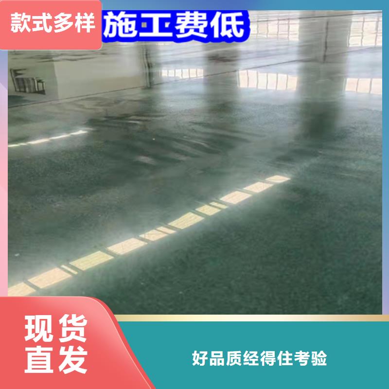 固化地坪鋼化地坪經(jīng)驗(yàn)豐富質(zhì)量放心