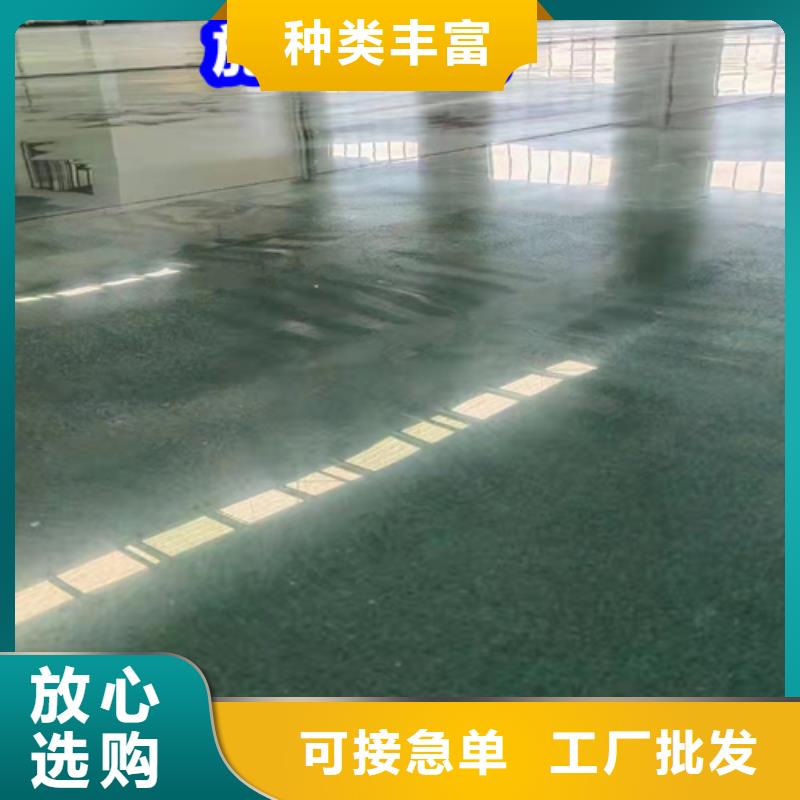 固化地坪混凝土密封固化劑客戶好評