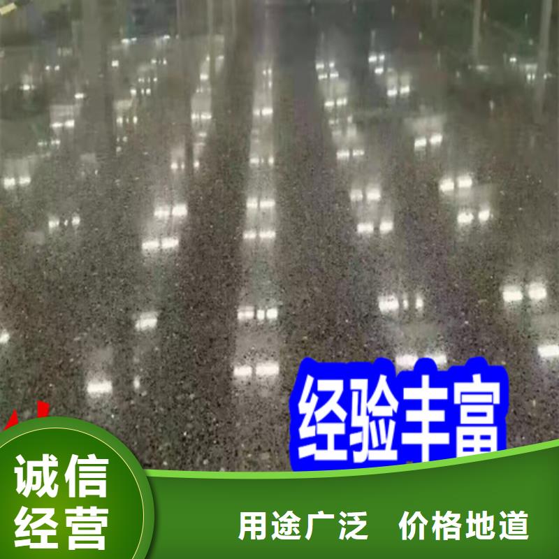 固化地坪混凝土密封固化劑客戶好評