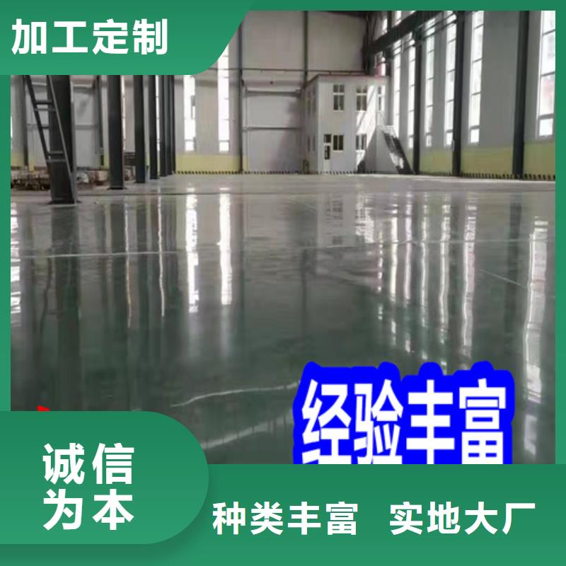 固化地坪水泥地面硬化地坪工廠直銷