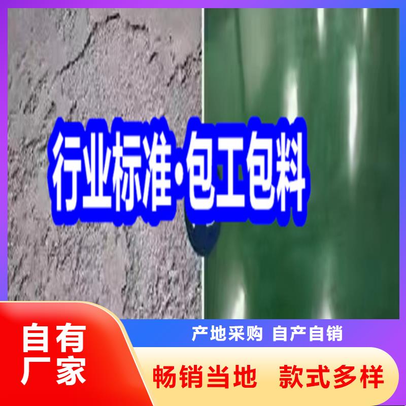 固化地坪-鋼化地坪專業(yè)生產(chǎn)團(tuán)隊(duì)