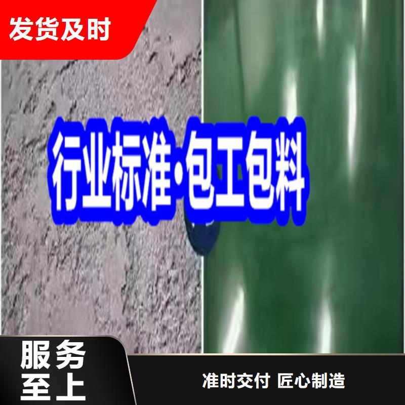 固化地坪混凝土密封固化劑客戶好評