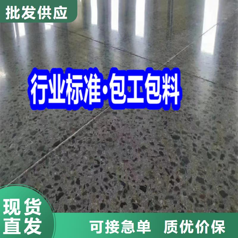 固化地坪水泥地面硬化地坪工廠直銷