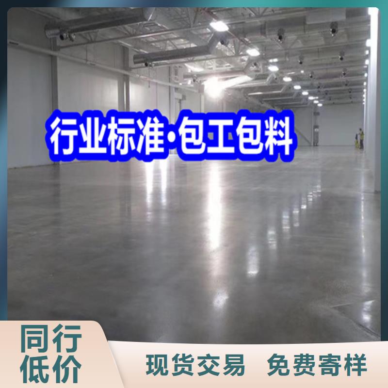 固化地坪固化地坪好品質(zhì)售后無憂