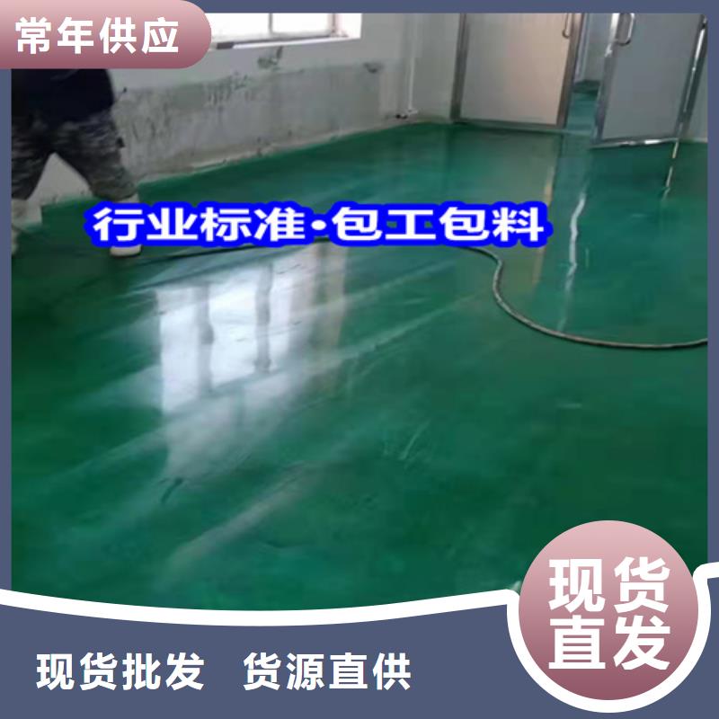 固化地坪地面起砂修復(fù)現(xiàn)貨直供
