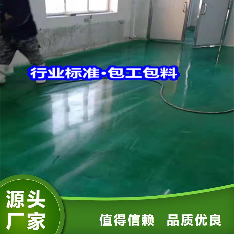 固化地坪固化地坪施工售后無(wú)憂