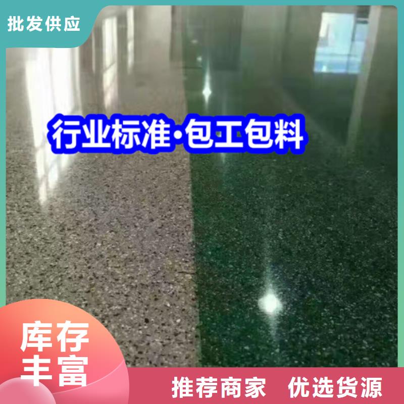 固化地坪剛玉地坪嚴(yán)謹(jǐn)工藝