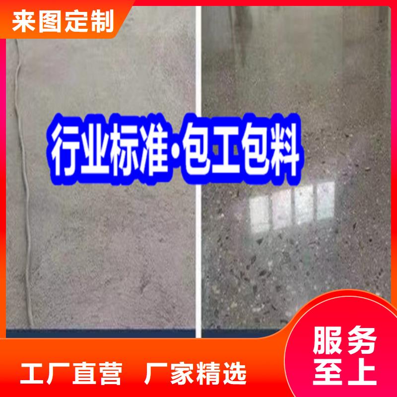 固化地坪剛玉地坪優(yōu)選好材鑄造好品質(zhì)