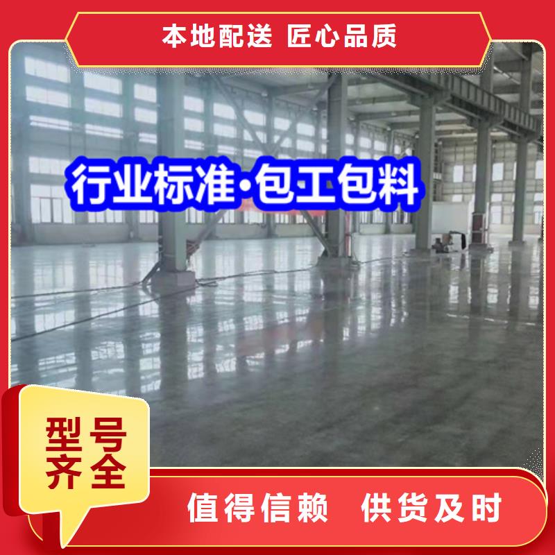 固化地坪固化地坪施工售后無(wú)憂