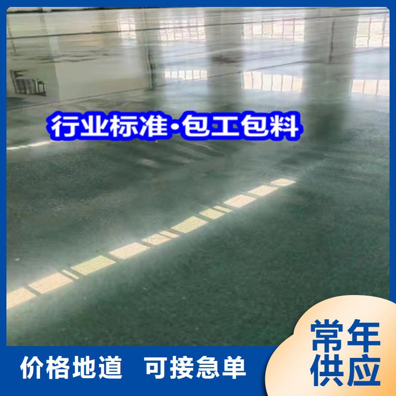 固化地坪_水泥地面翻新正規(guī)廠家