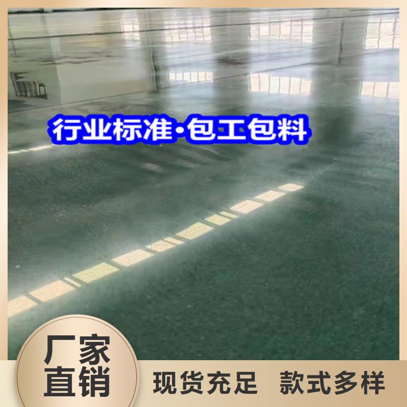 固化地坪混凝土密封固化劑專業(yè)信賴廠家