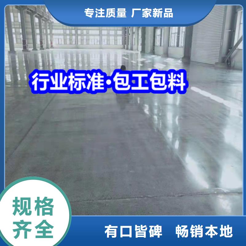 固化地坪固化地坪顏色尺寸款式定制