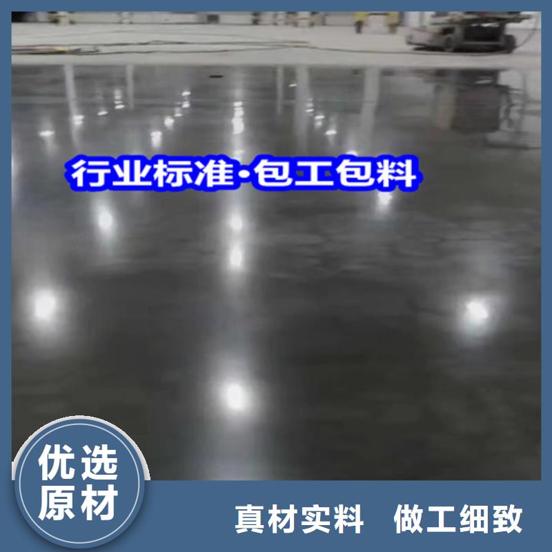 固化地坪固化地坪顏色尺寸款式定制