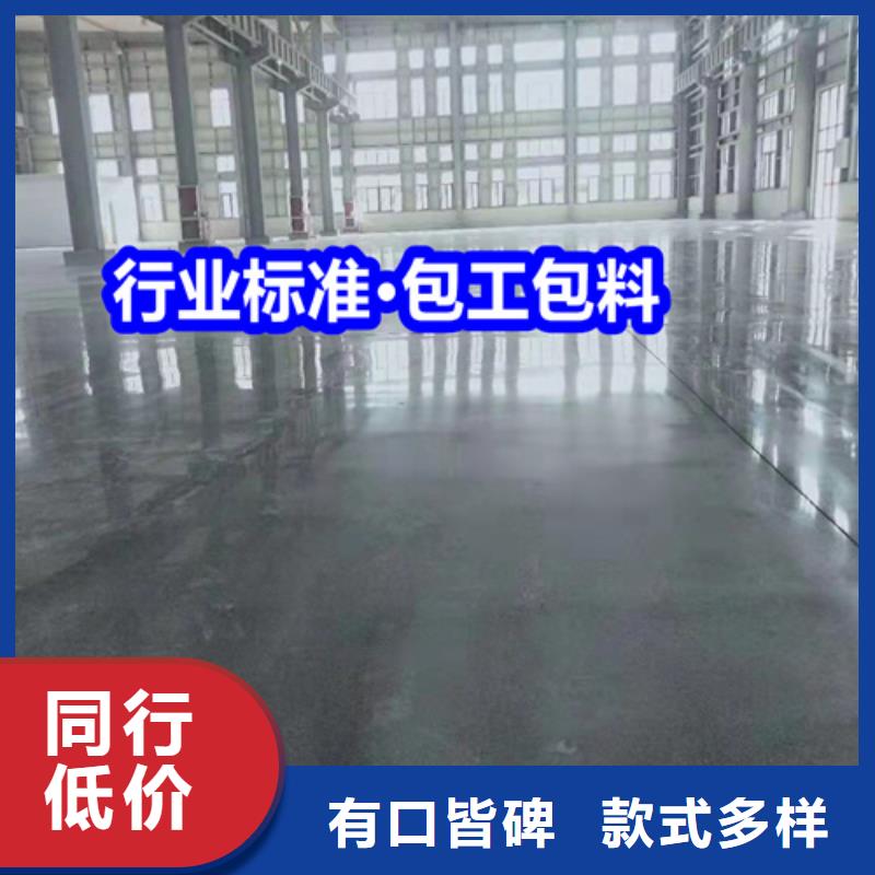 固化地坪-固化地坪廠家精選