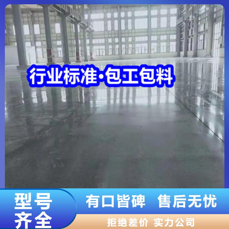 固化地坪無塵車間地坪產(chǎn)地采購(gòu)