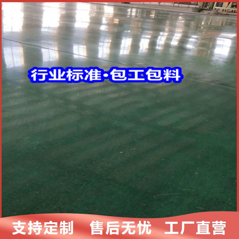 固化地坪_固化地坪款式新穎