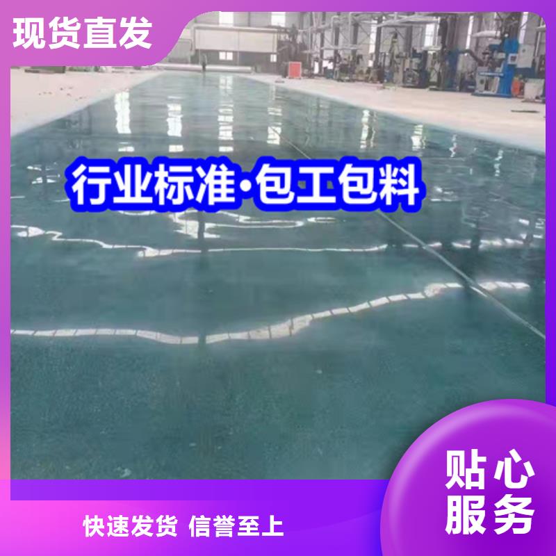 固化地坪固化地坪施工售后無憂