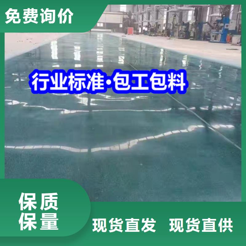 固化地坪無塵車間地坪產(chǎn)地采購(gòu)