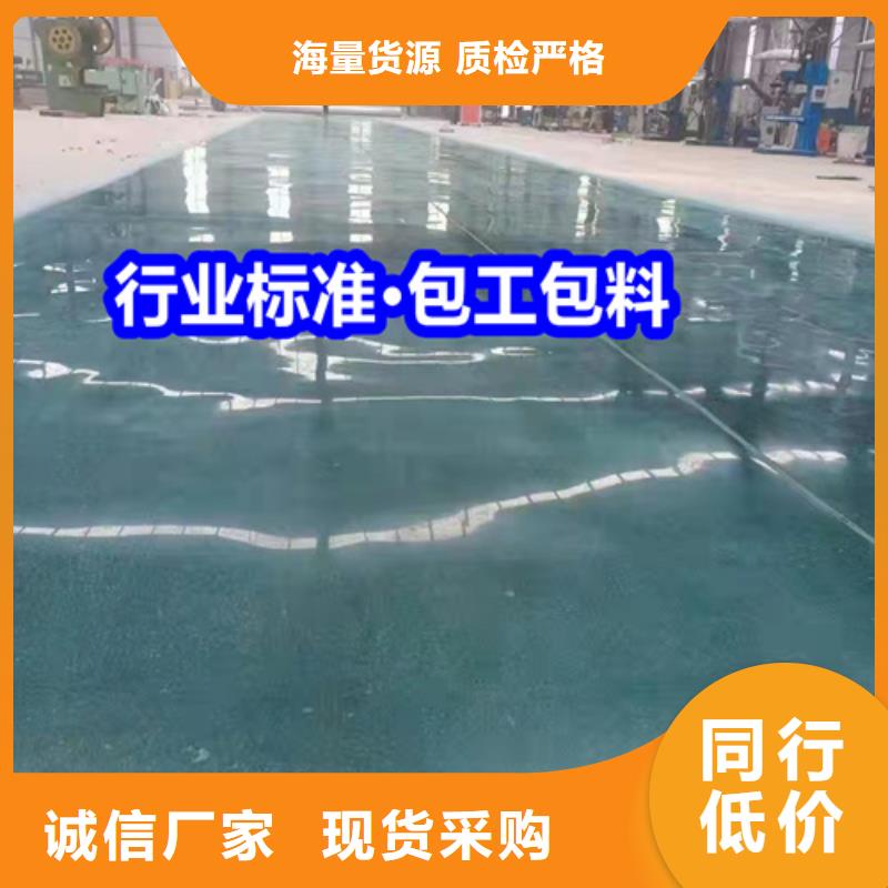 固化地坪,固化地坪研發(fā)生產(chǎn)銷售