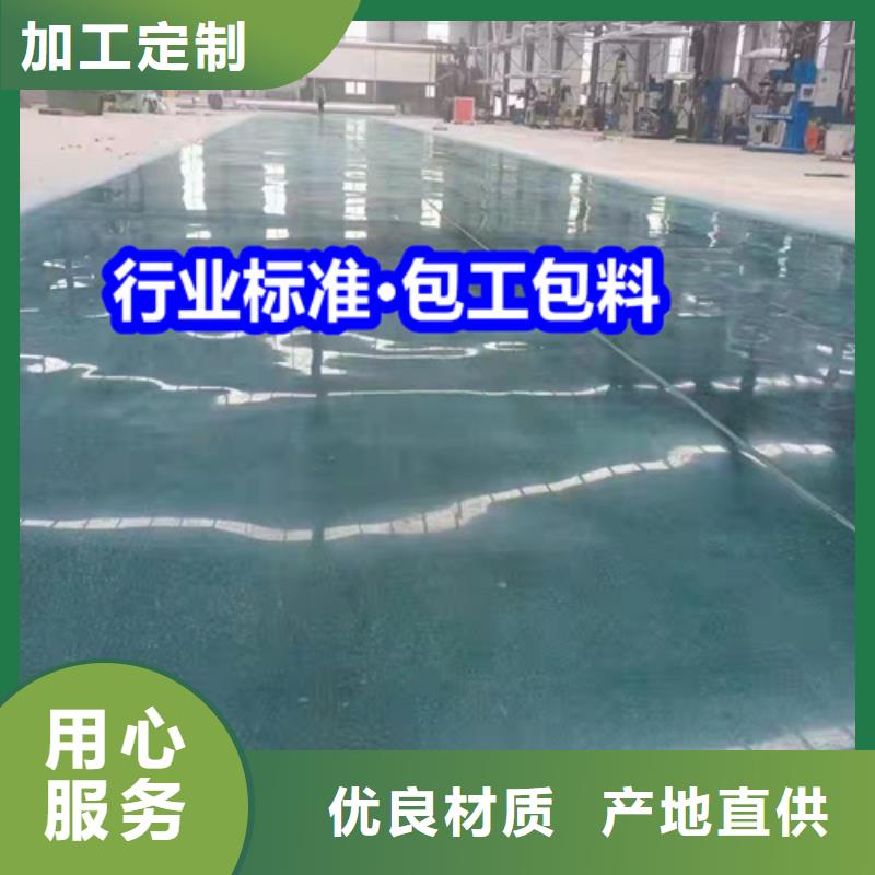 固化地坪-無塵車間地坪廠家直銷大量現(xiàn)貨