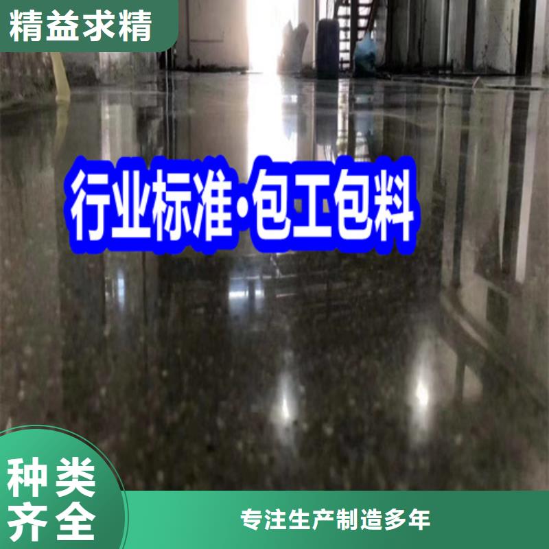 固化地坪地面起砂修復現(xiàn)貨直供