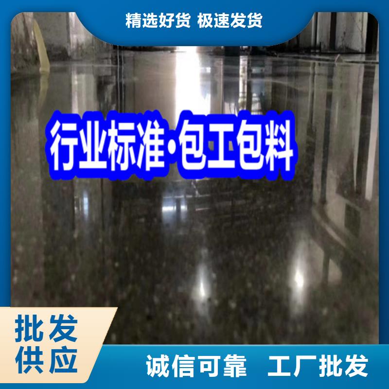 固化地坪-固化地坪施工的簡(jiǎn)單介紹