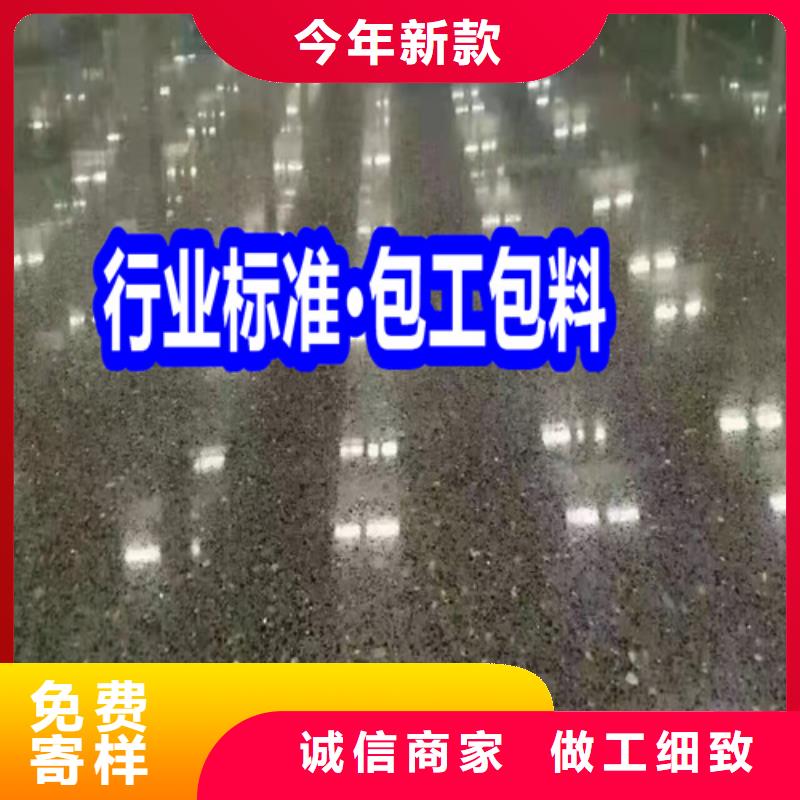 固化地坪-無塵車間地坪廠家直銷大量現(xiàn)貨