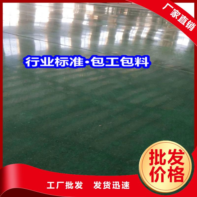 固化地坪_固化地坪款式新穎