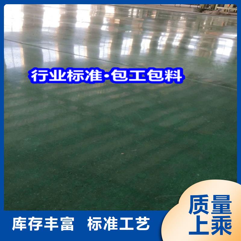 固化地坪無塵車間地坪產(chǎn)地采購(gòu)