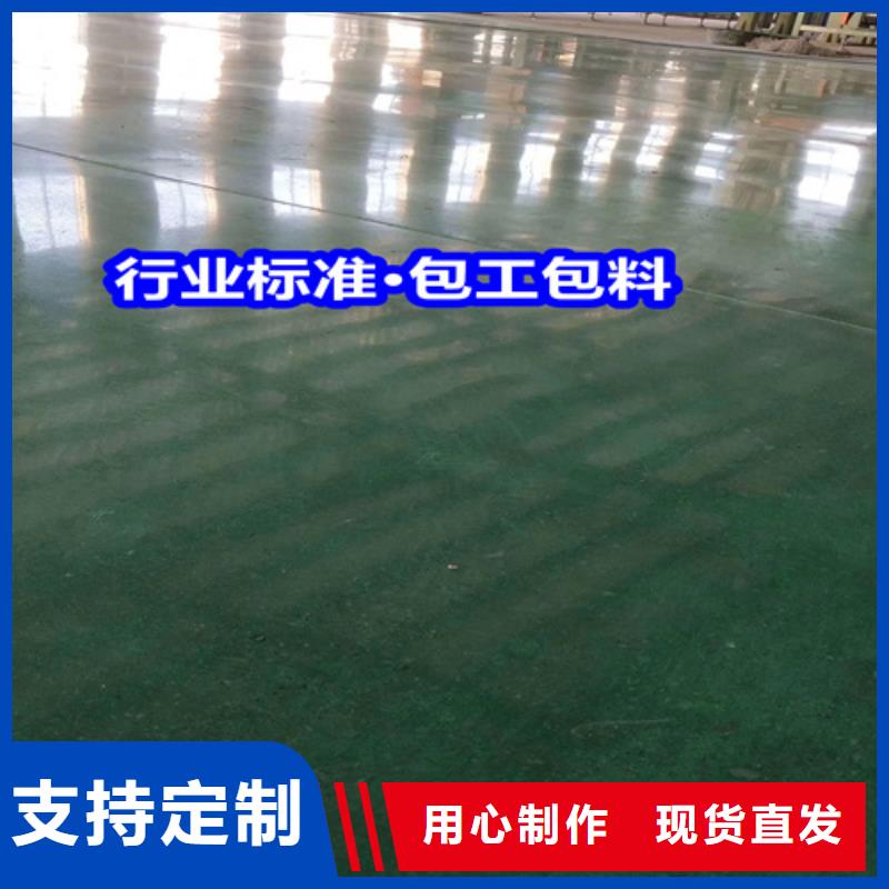 固化地坪-無塵車間地坪廠家直銷大量現(xiàn)貨