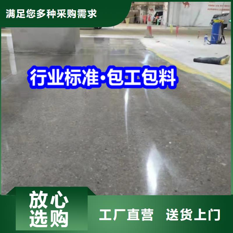 固化地坪-無塵車間地坪廠家直銷大量現(xiàn)貨