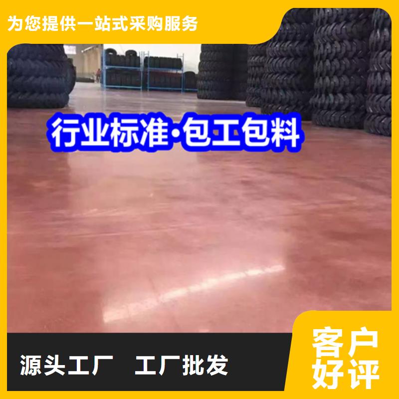 固化地坪-固化地坪施工的簡(jiǎn)單介紹