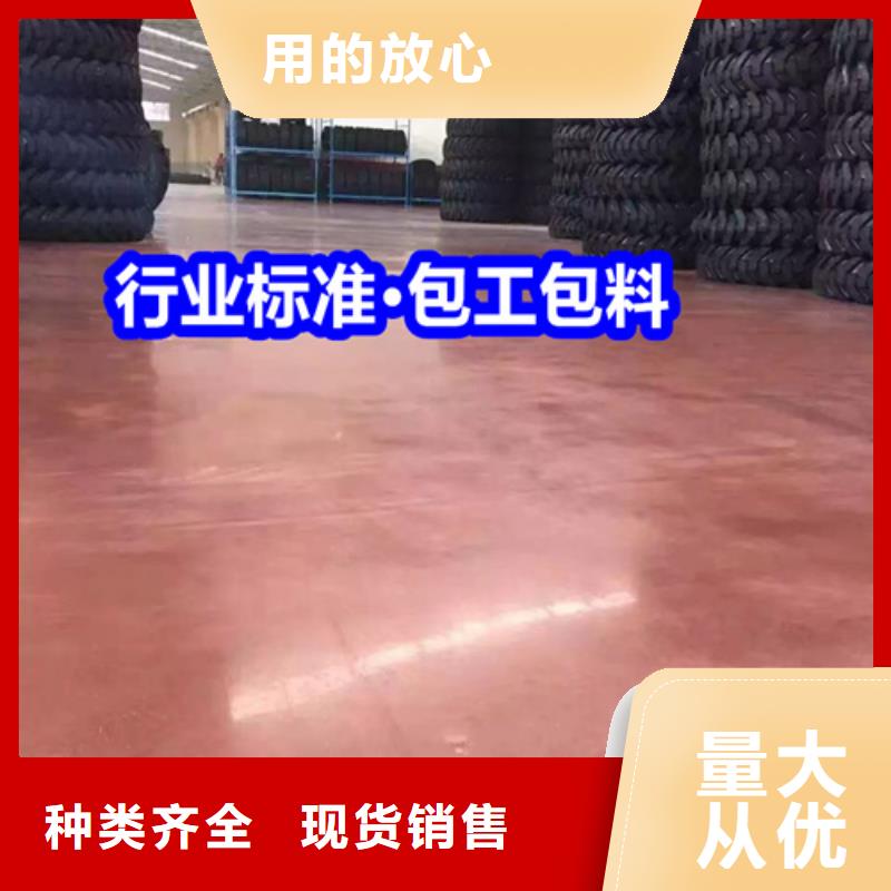 固化地坪水泥地面翻新老品牌廠家