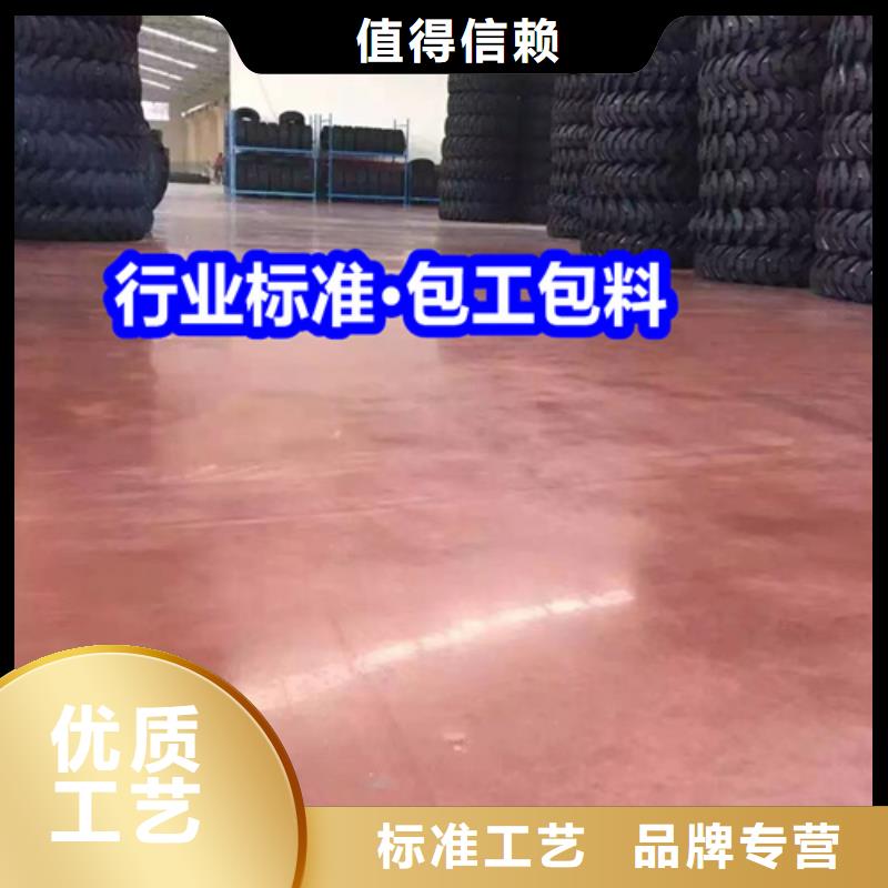 固化地坪混凝土密封固化劑免費詢價