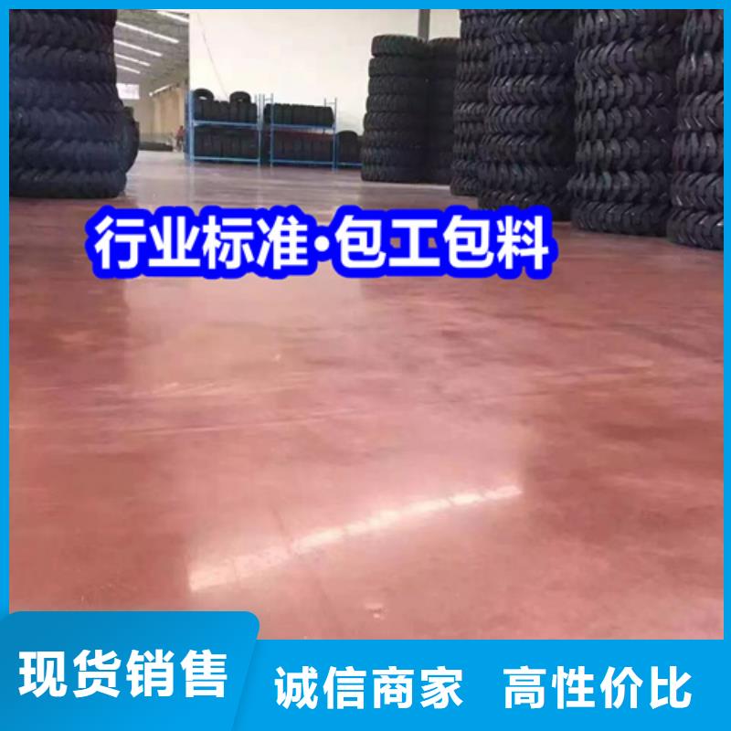 固化地坪固化地坪施工售后無憂