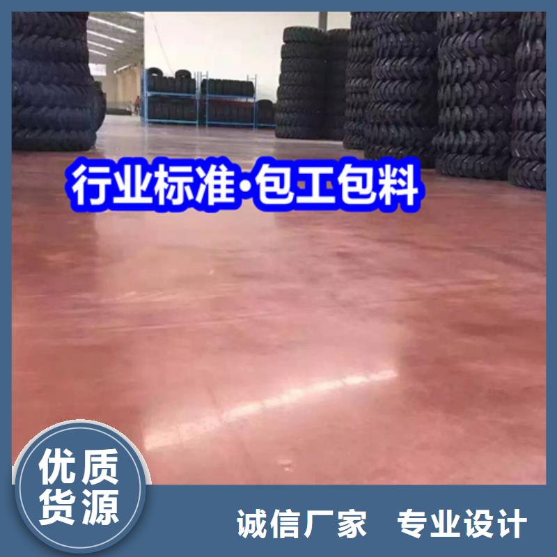 固化地坪剛玉地坪廠家新品