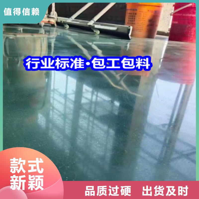 固化地坪地面起砂修復現(xiàn)貨直供