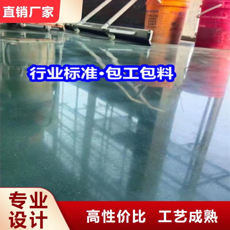 固化地坪-無塵車間地坪廠家直銷大量現(xiàn)貨